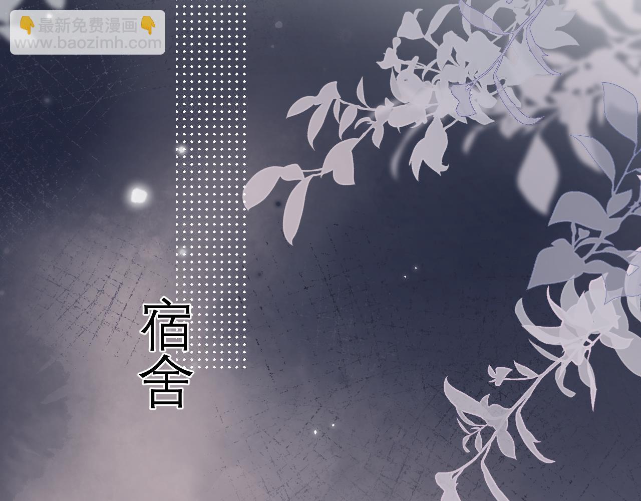 41 独处(1/3)-第67话