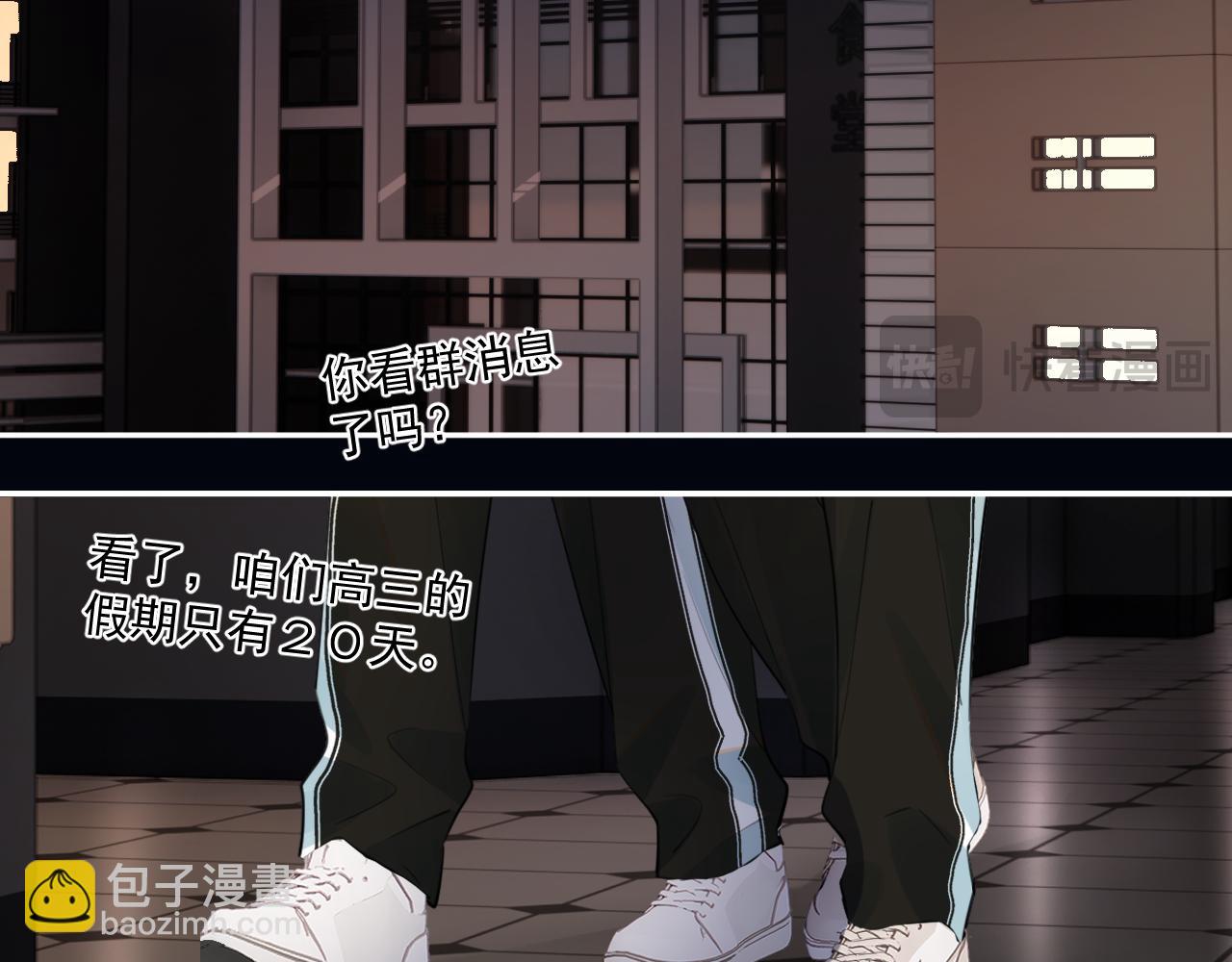 41 独处(1/3)-第67话