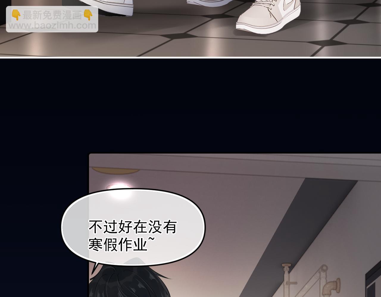 41 独处(1/3)-第67话