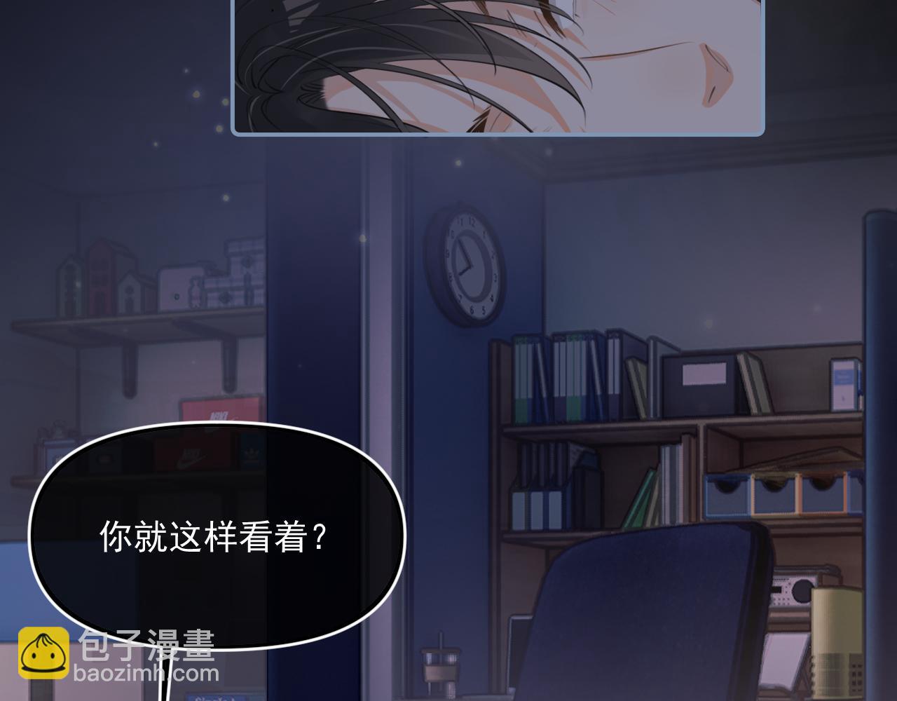 第四十二 话 青少年的秘密探索(1/2)-第43话