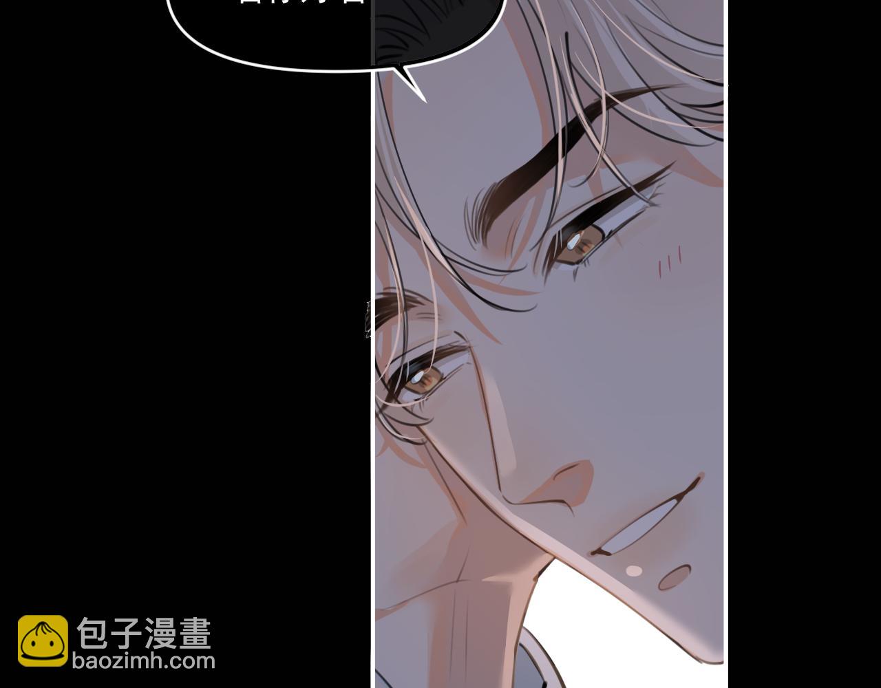 第四十二 话 青少年的秘密探索(1/2)-第43话