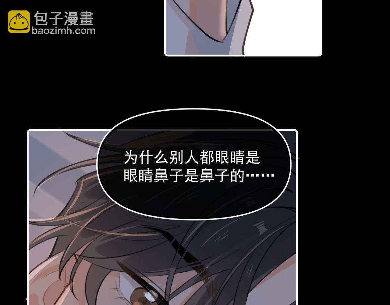 第四十二 话 青少年的秘密探索(1/2)-第43话