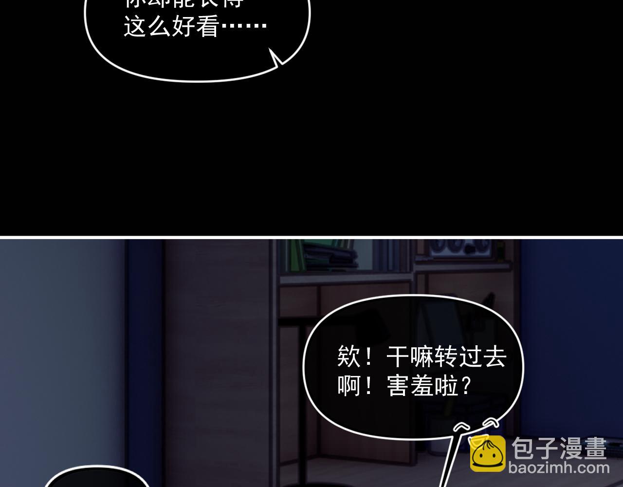 第四十二 话 青少年的秘密探索(1/2)-第43话