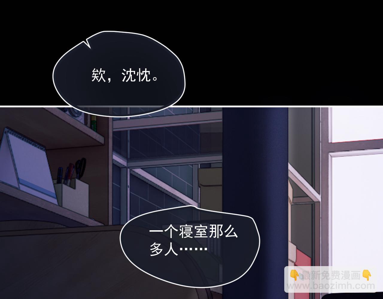 第四十二 话 青少年的秘密探索(1/2)-第43话