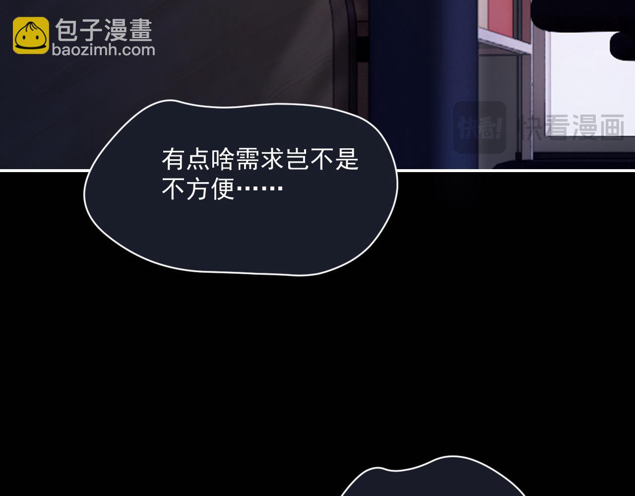 第四十二 话 青少年的秘密探索(1/2)-第43话