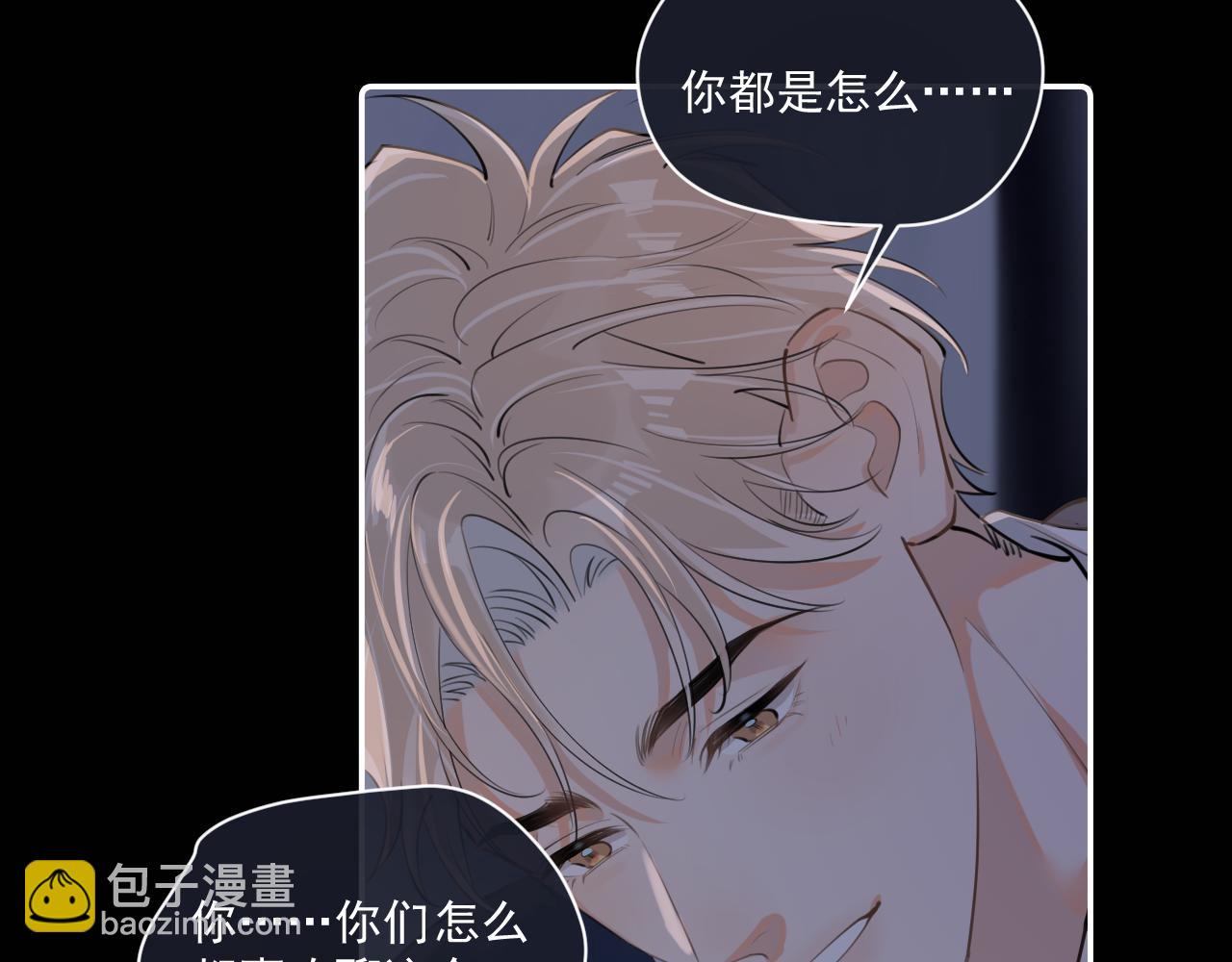 第四十二 话 青少年的秘密探索(1/2)-第43话