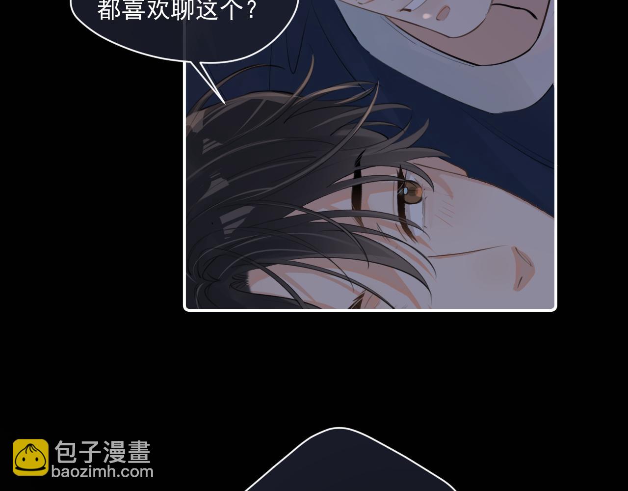 第四十二 话 青少年的秘密探索(1/2)-第43话