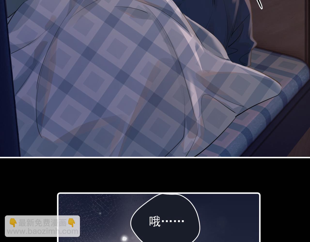 第四十二 话 青少年的秘密探索(1/2)-第43话