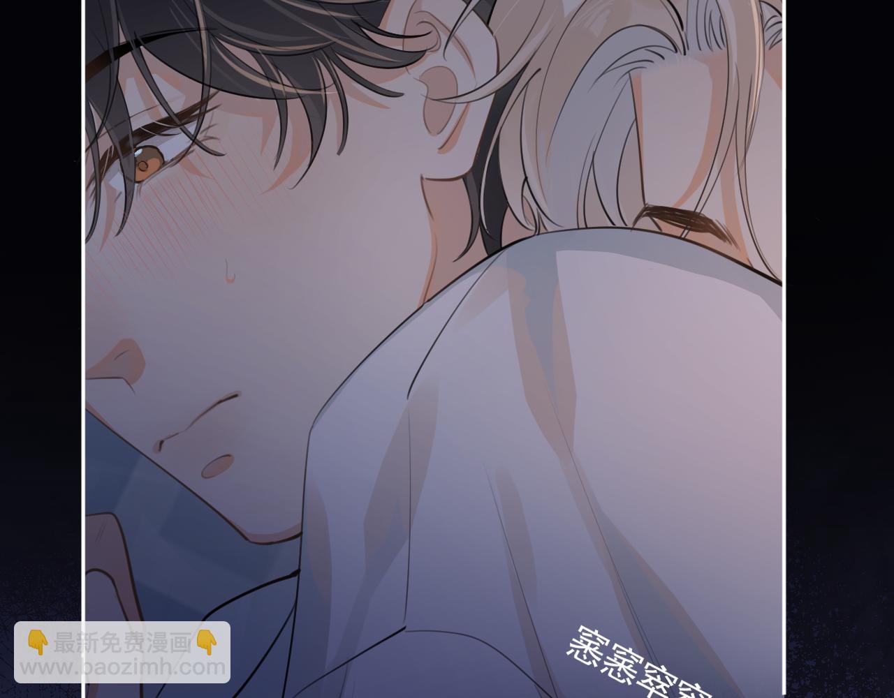 第四十二 话 青少年的秘密探索(1/2)-第43话