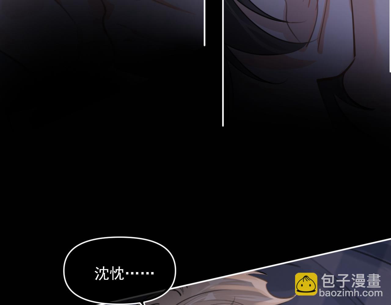 第四十二 话 青少年的秘密探索(1/2)-第43话