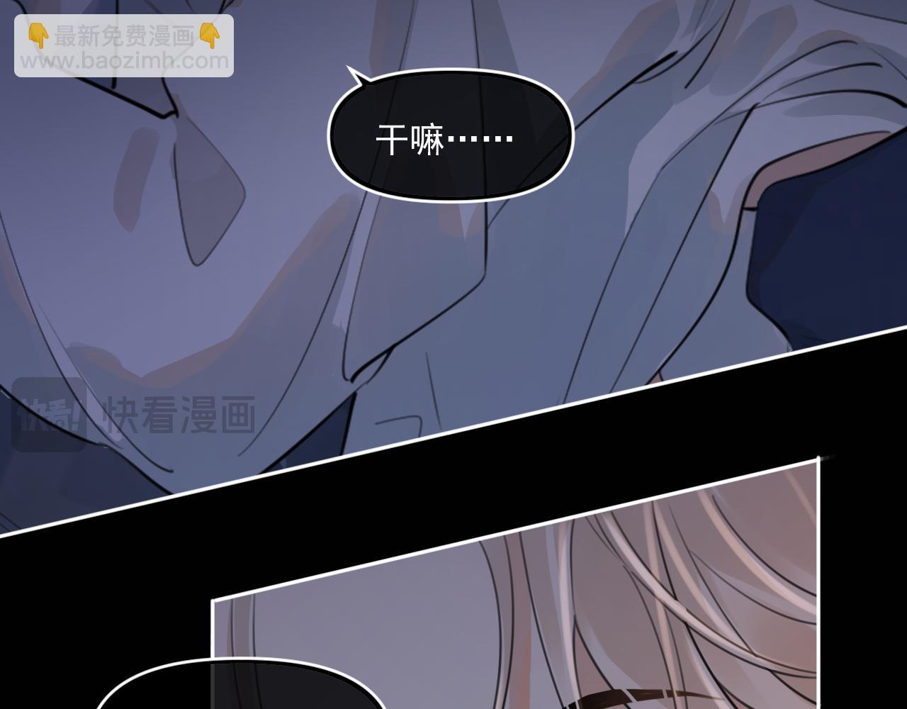 第四十二 话 青少年的秘密探索(1/2)-第43话