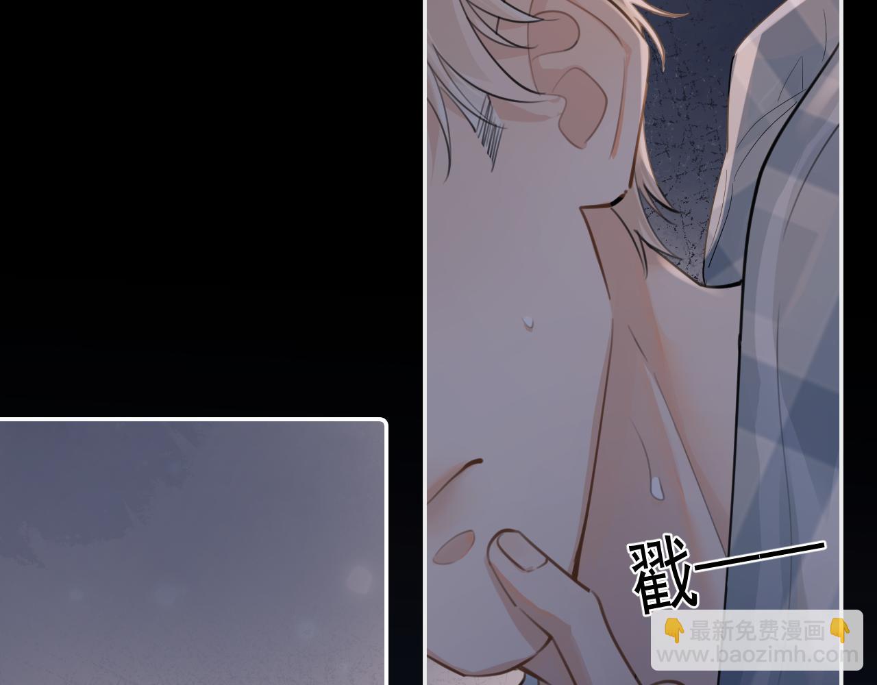 第四十二 话 青少年的秘密探索(1/2)-第43话