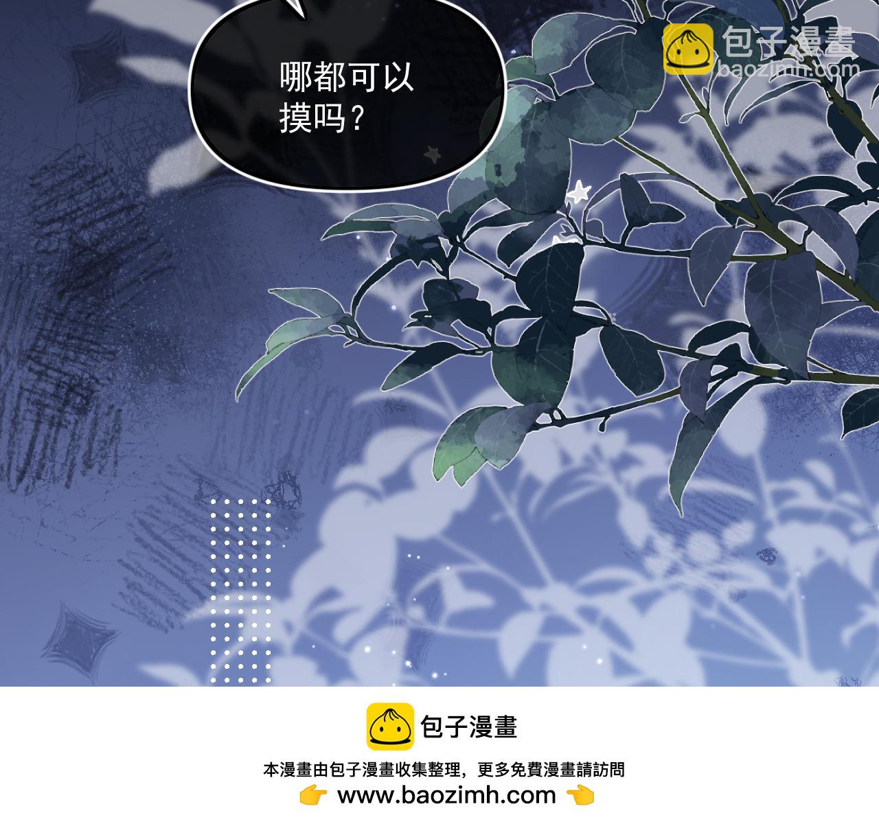 第四十二 话 青少年的秘密探索(1/2)-第43话