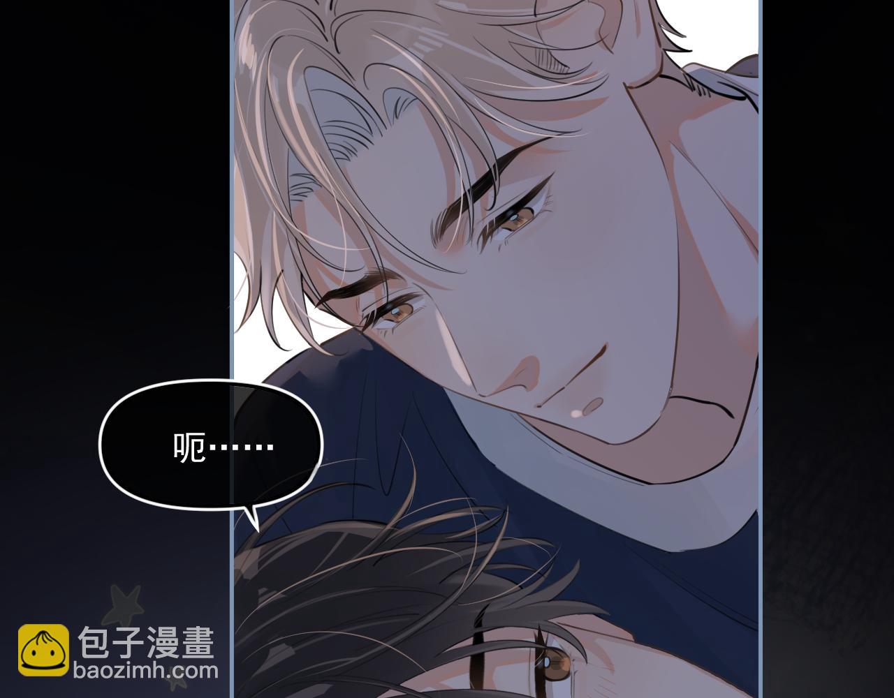 第四十二 话 青少年的秘密探索(1/2)-第43话