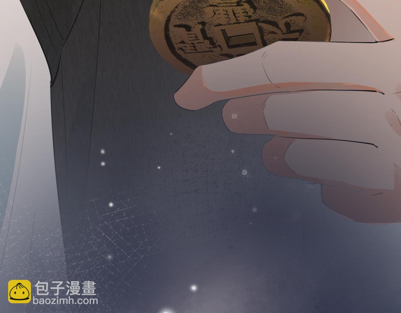 第四十四话 真or假(1/2)-第45话