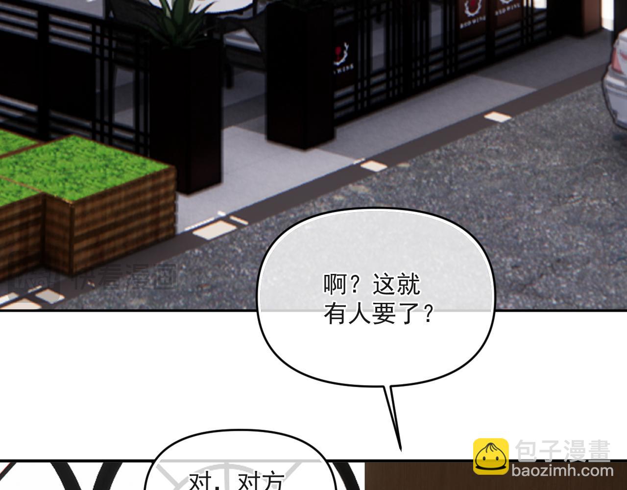 第四十四话 真or假(1/2)-第45话