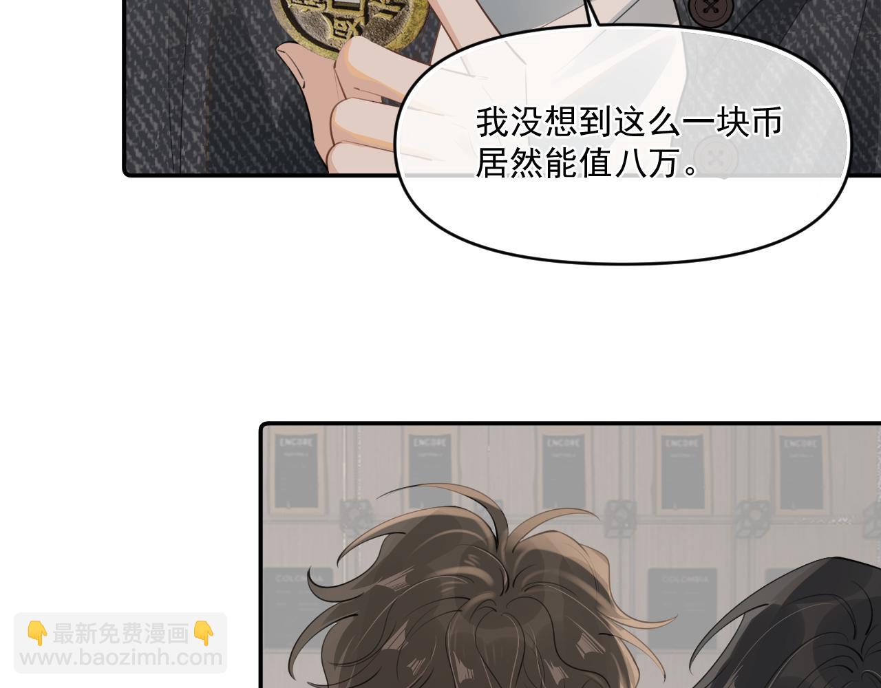 第四十四话 真or假(1/2)-第45话