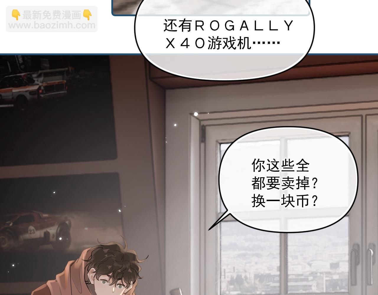 第四十四话 真or假(1/2)-第45话