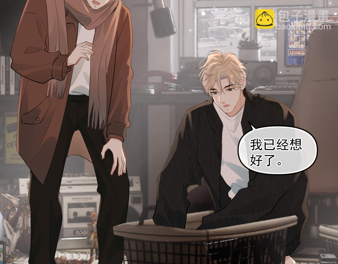 第四十四话 真or假(1/2)-第45话