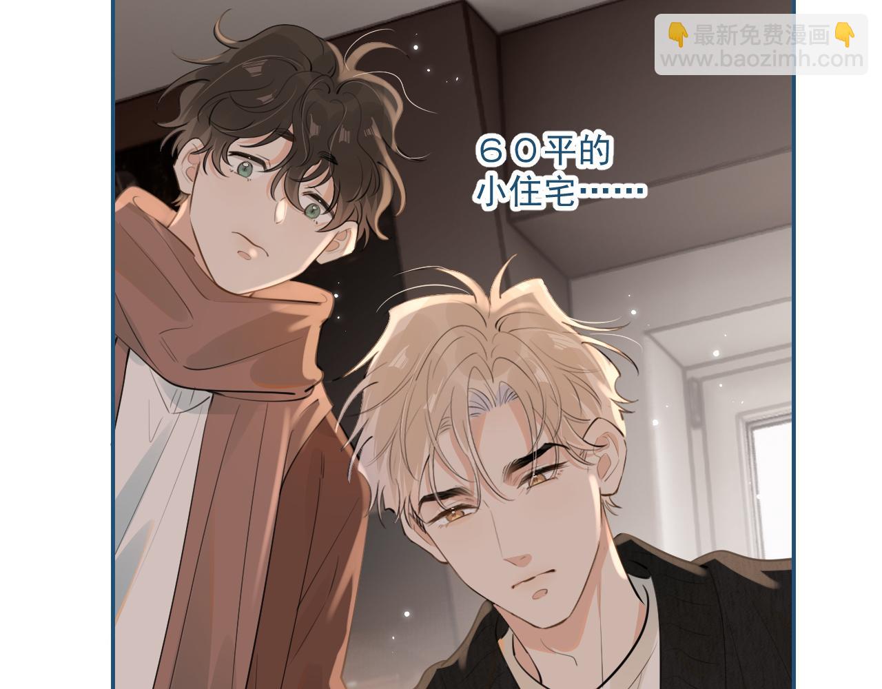 第四十四话 真or假(1/2)-第45话