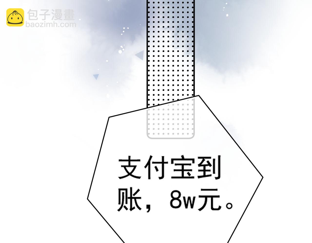 第四十四话 真or假(1/2)-第45话