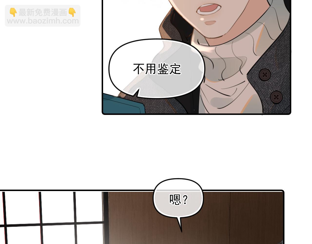 第四十四话 真or假(1/2)-第45话