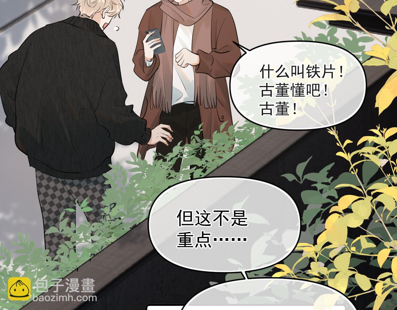 第四十四话 真or假(1/2)-第45话