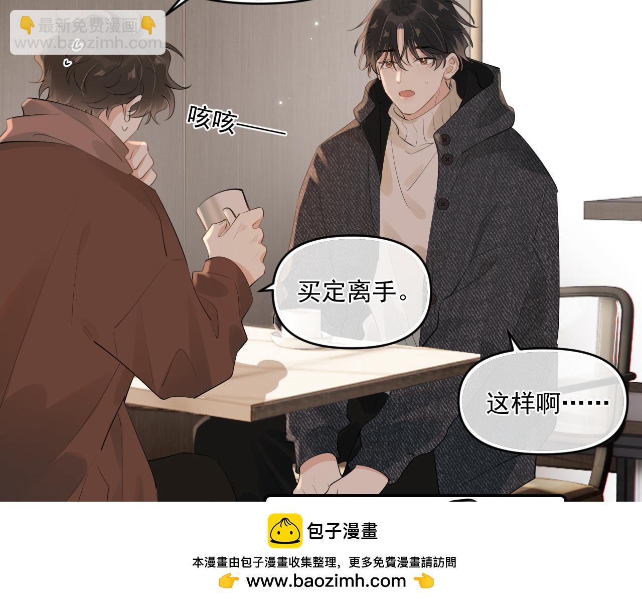 第四十四话 真or假(1/2)-第45话