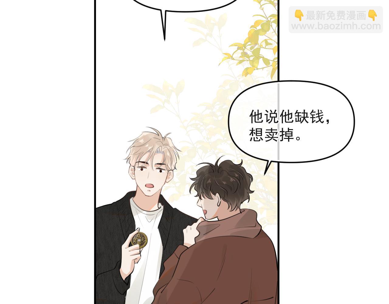 第四十四话 真or假(1/2)-第45话