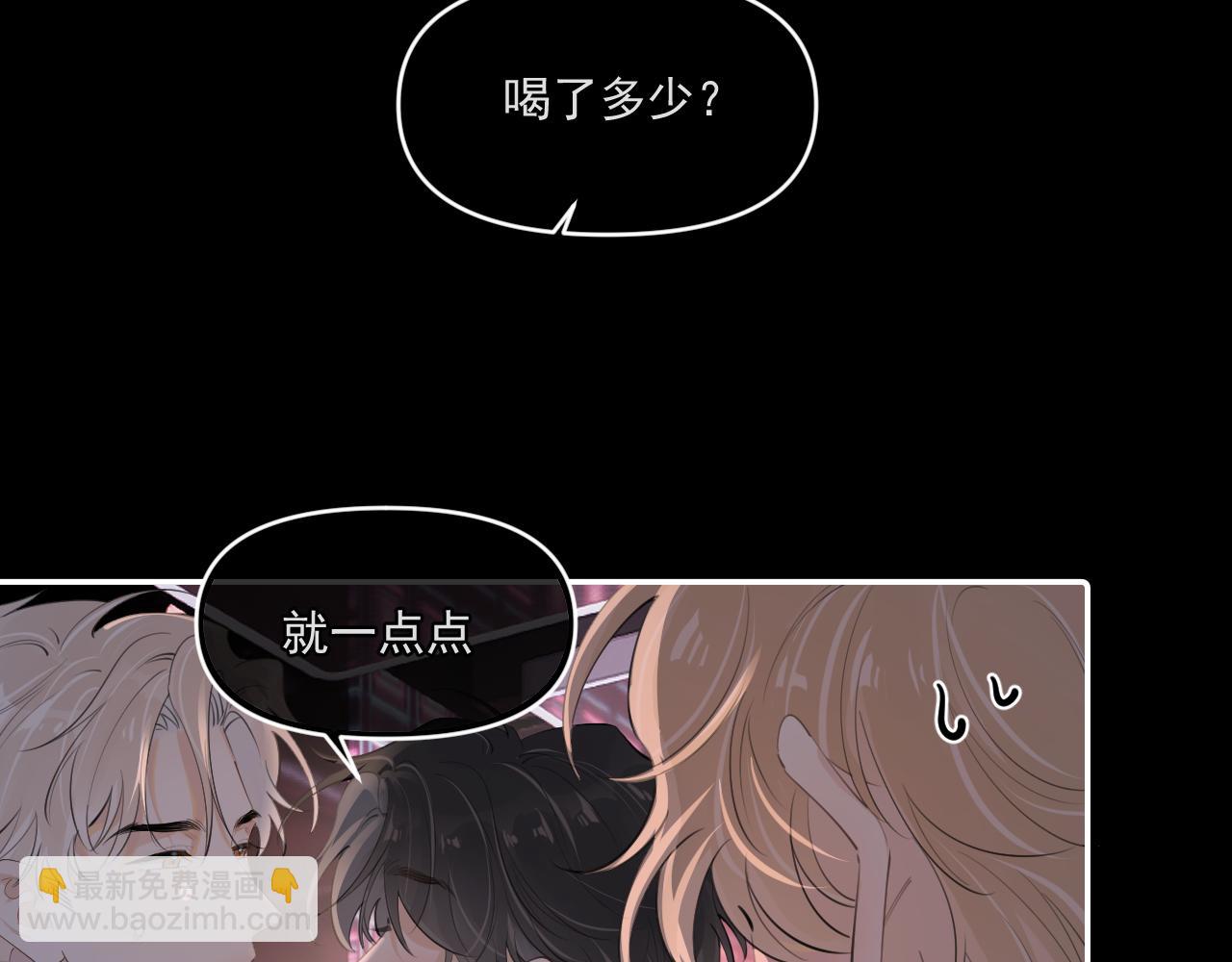 第四十六话 男模？(1/2)-第47话