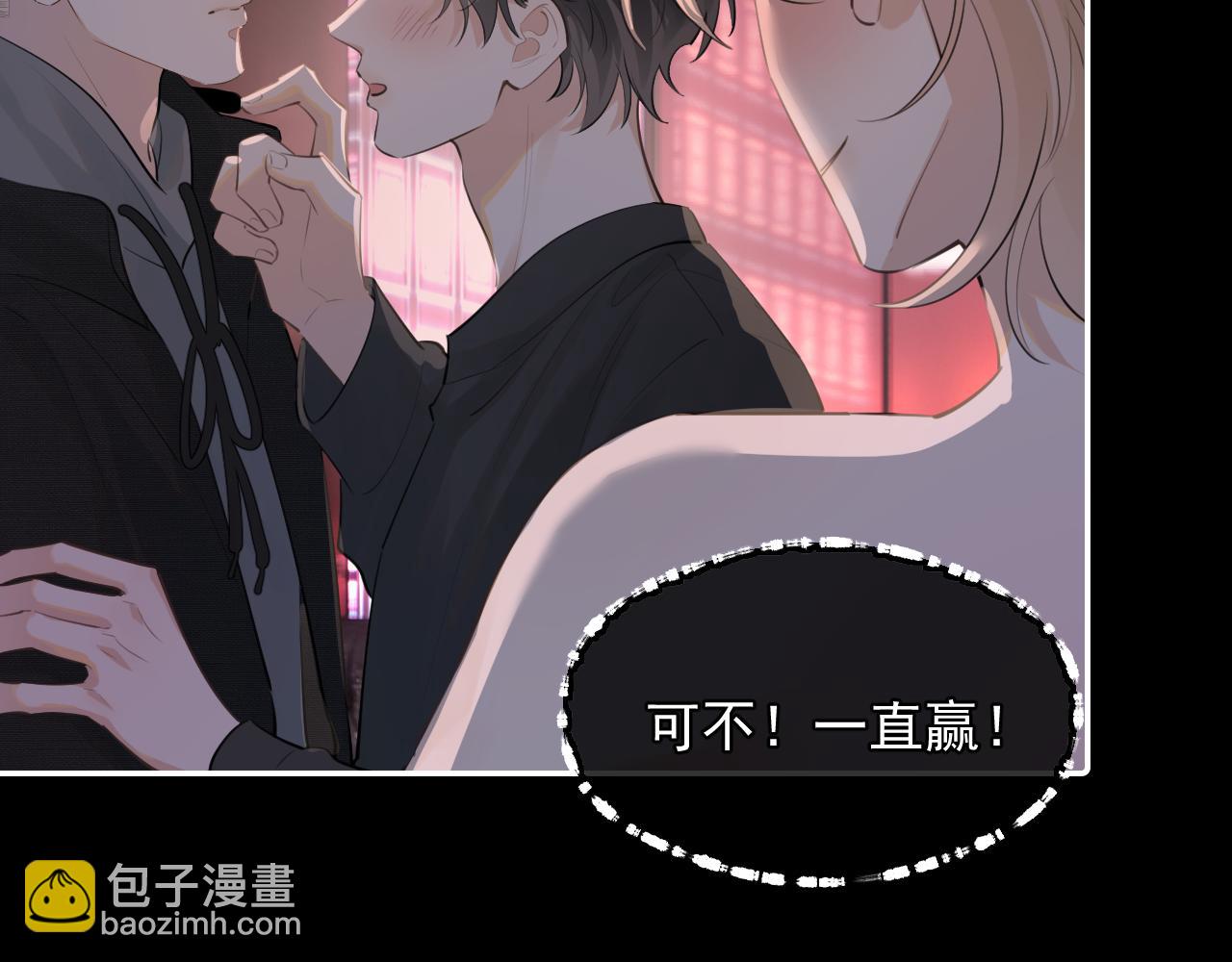 第四十六话 男模？(1/2)-第47话