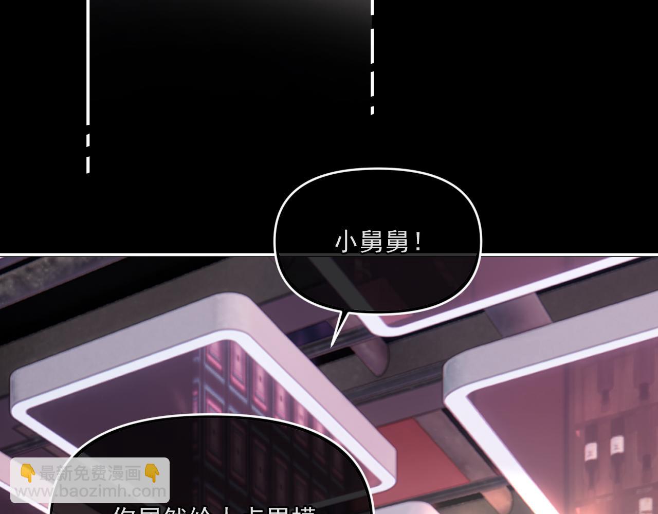 第四十六话 男模？(1/2)-第47话