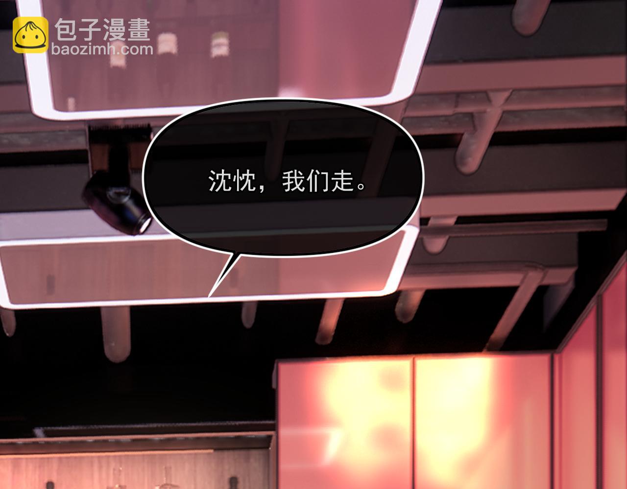 第四十六话 男模？(1/2)-第47话