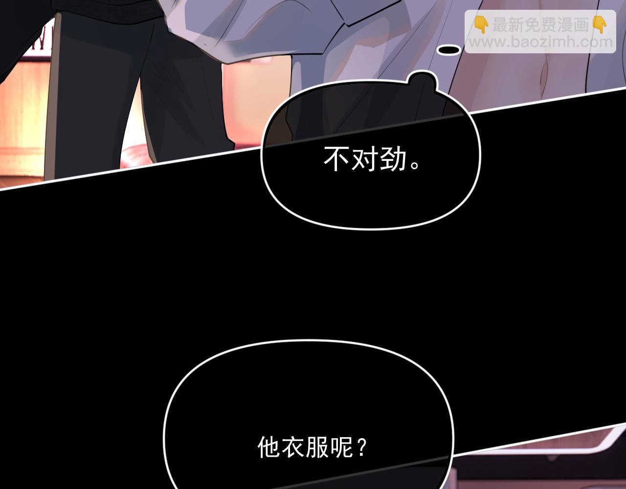 第四十六话 男模？(1/2)-第47话