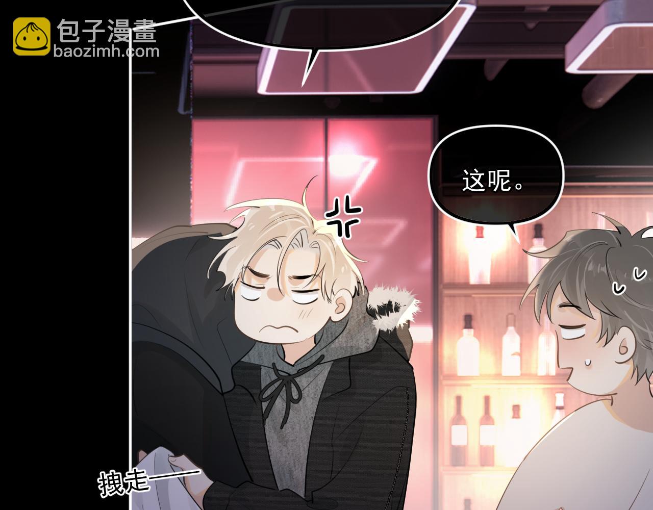 第四十六话 男模？(1/2)-第47话