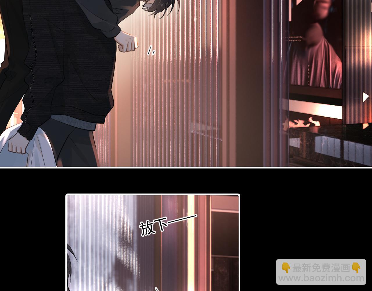 第四十六话 男模？(1/2)-第47话