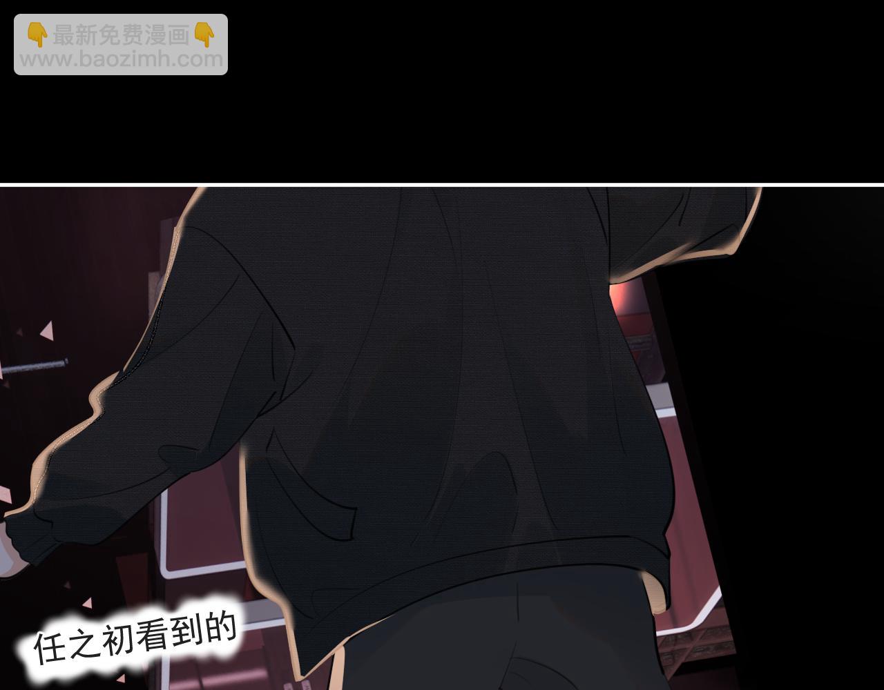 第四十六话 男模？(1/2)-第47话