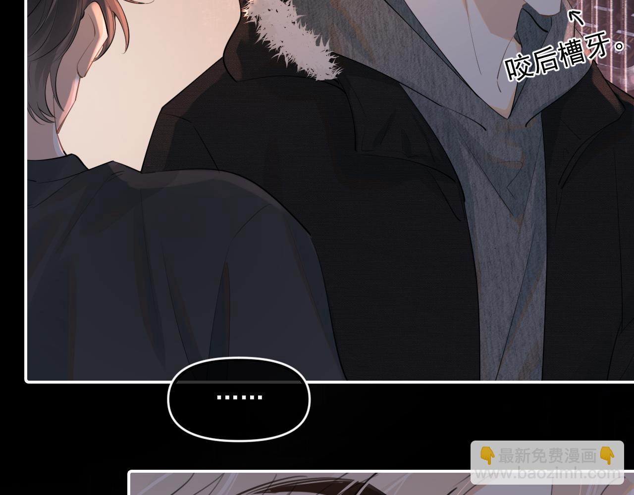 第四十六话 男模？(1/2)-第47话