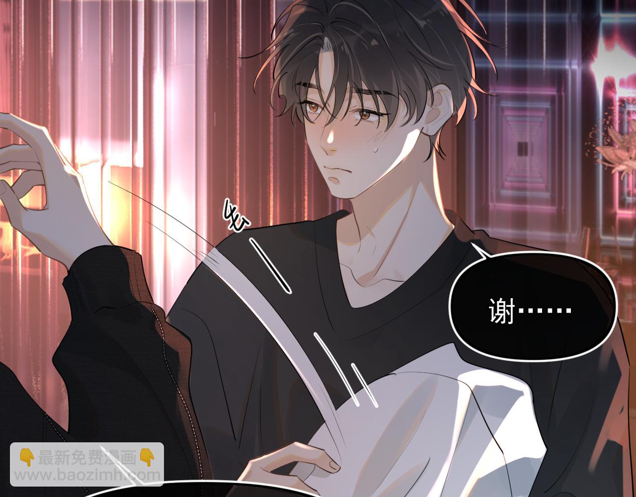 第四十六话 男模？(1/2)-第47话