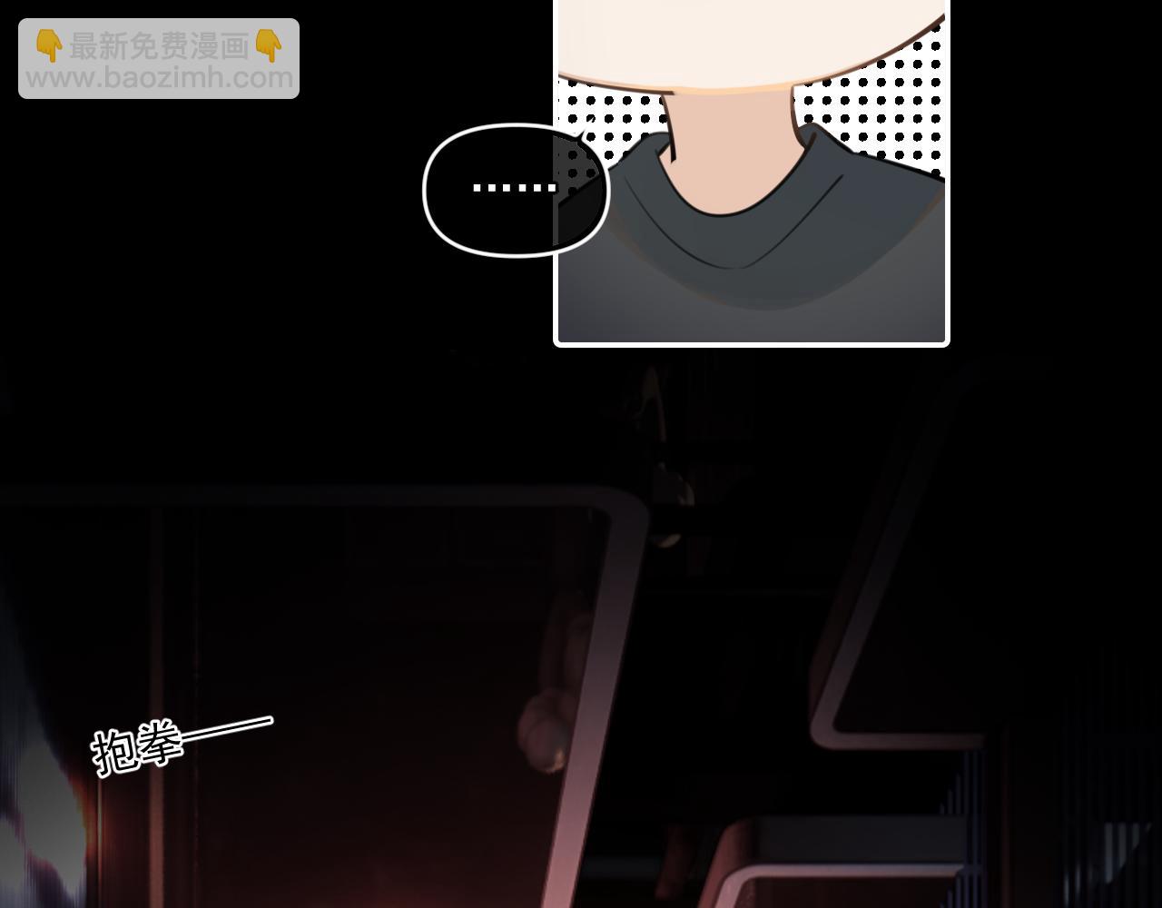 第四十六话 男模？(1/2)-第47话