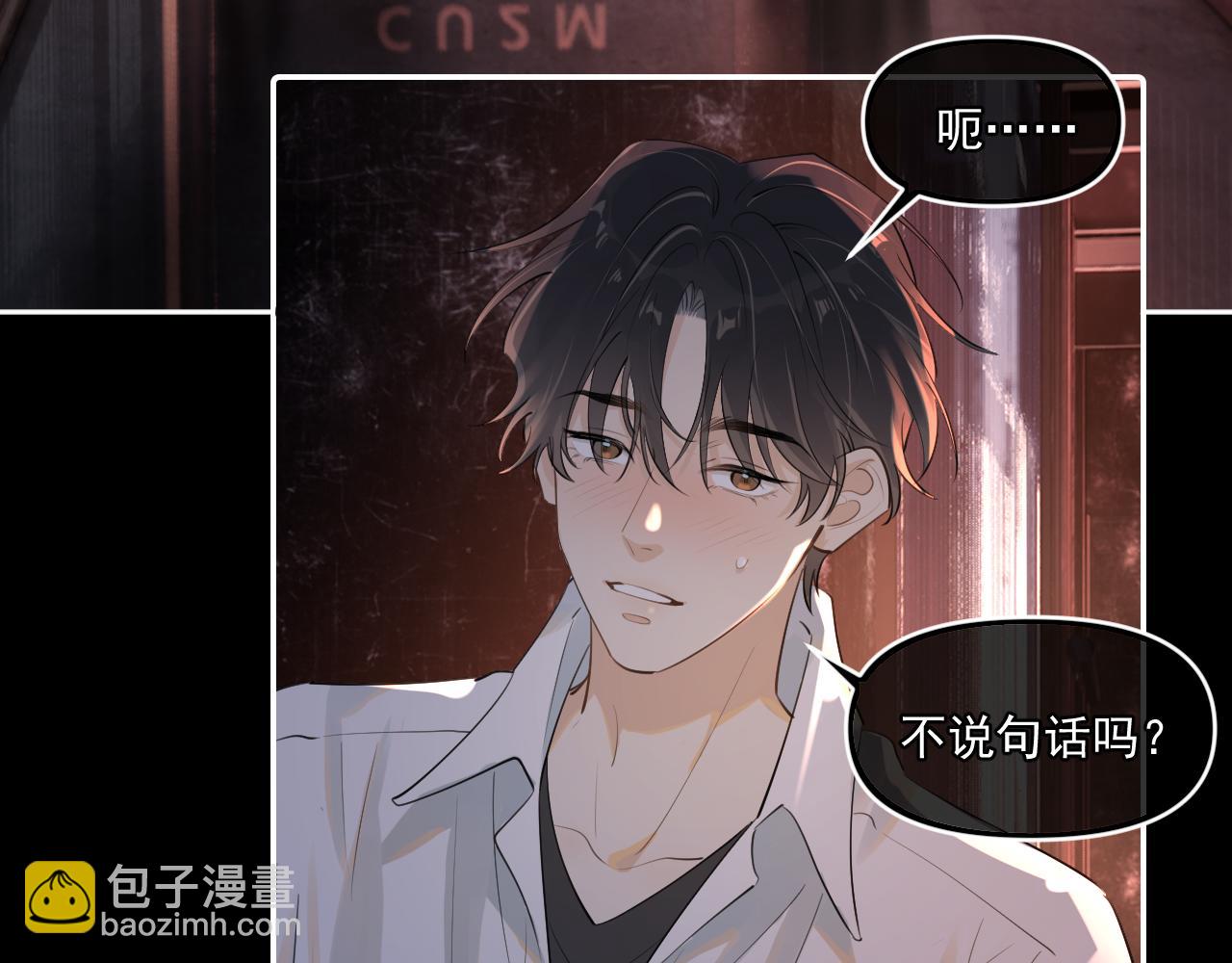 第四十六话 男模？(1/2)-第47话