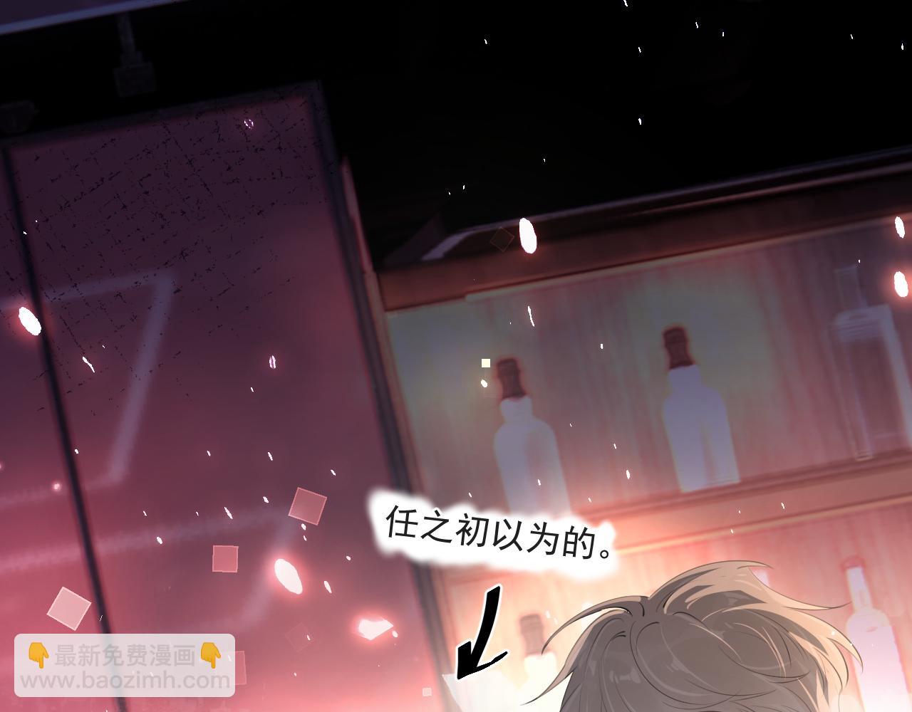 第四十六话 男模？(1/2)-第47话