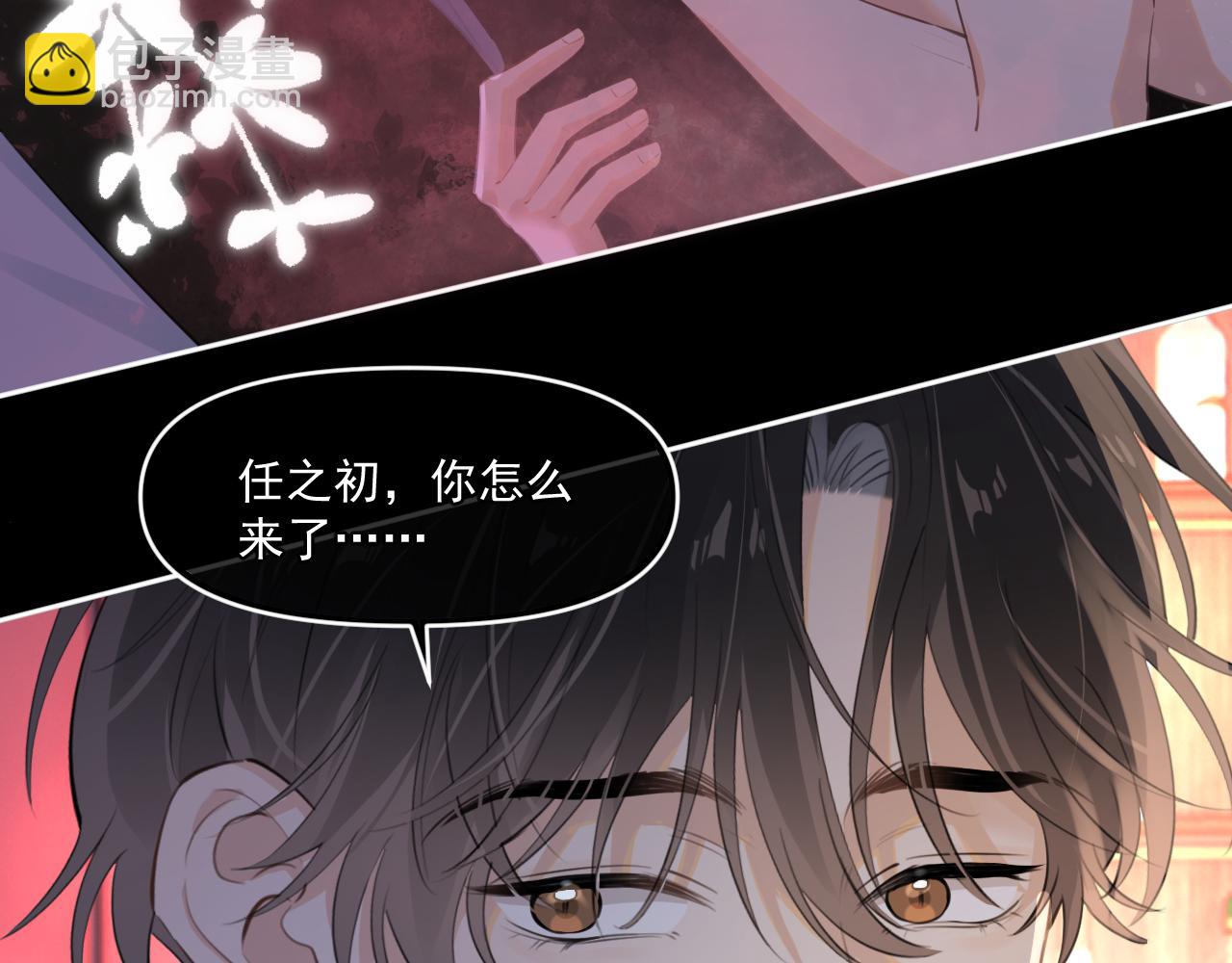 第四十六话 男模？(1/2)-第47话