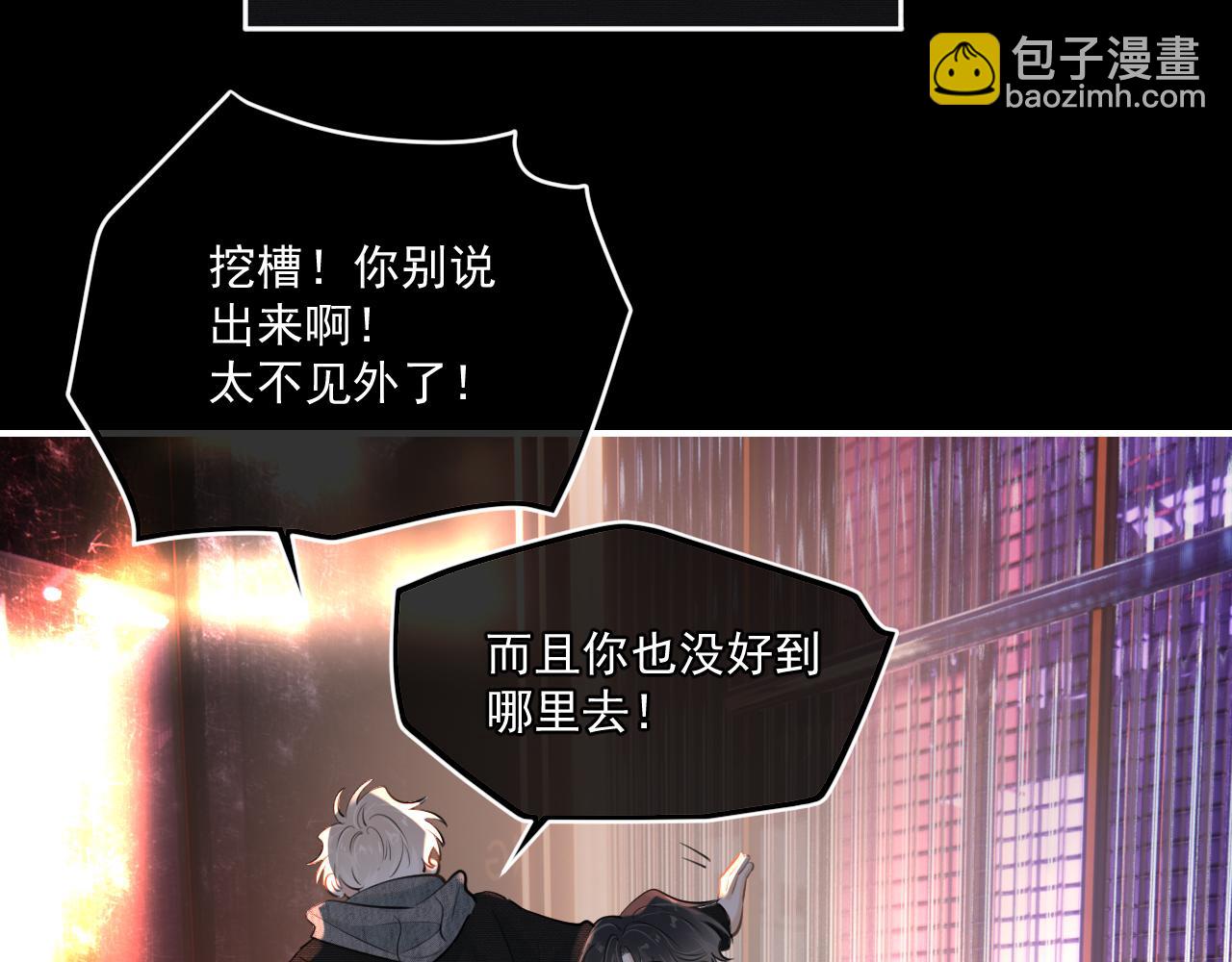 第四十七话 该怎么办(1/2)-第49话