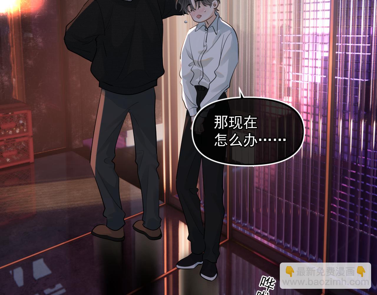 第四十七话 该怎么办(1/2)-第49话