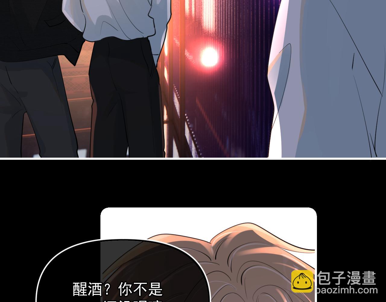 第四十七话 该怎么办(1/2)-第49话