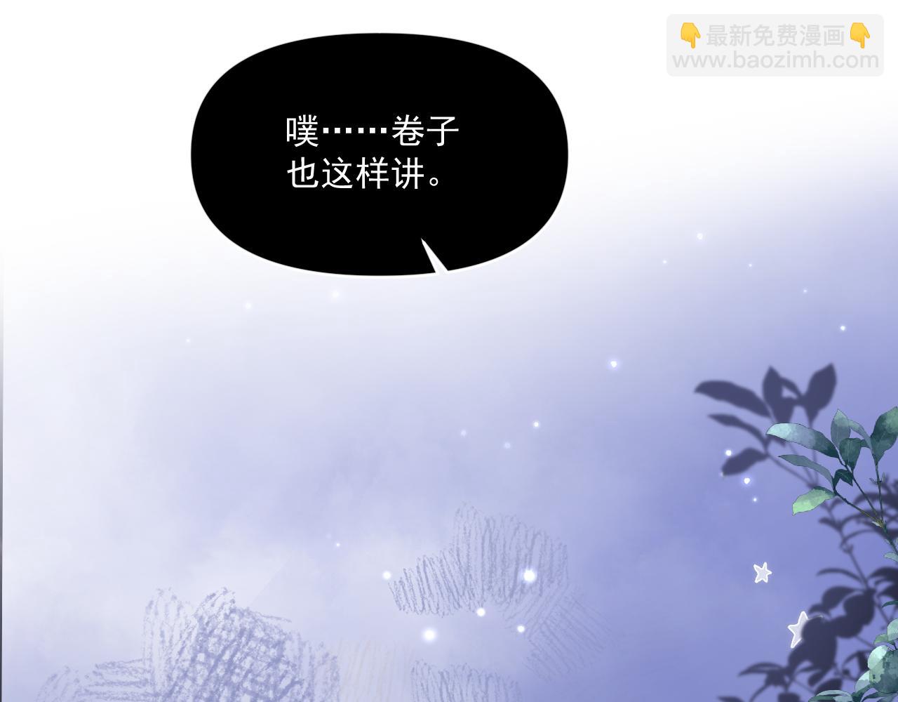 第四十七话 该怎么办(1/2)-第49话