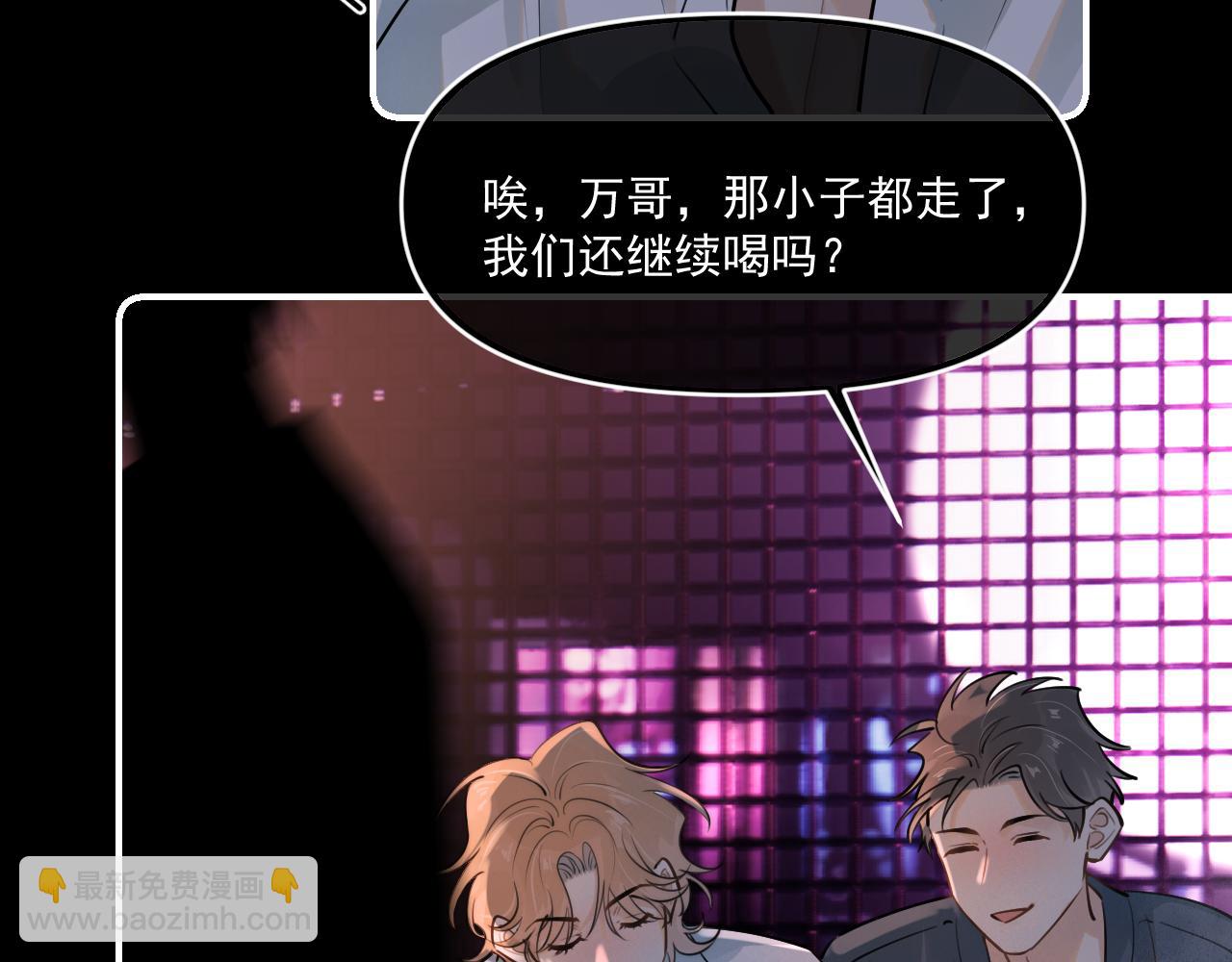 第四十七话 该怎么办(1/2)-第49话