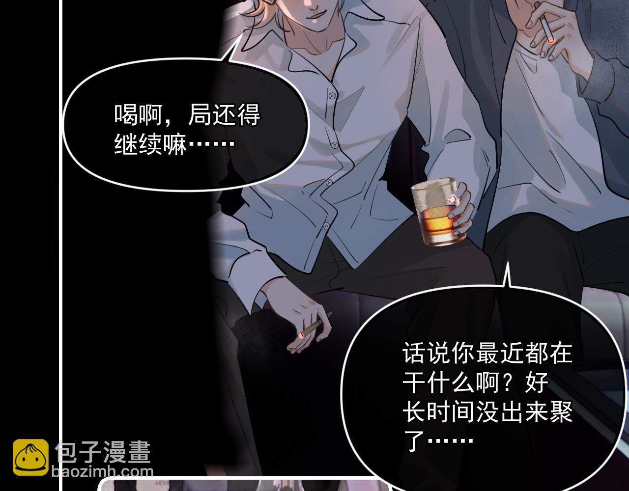 第四十七话 该怎么办(1/2)-第49话