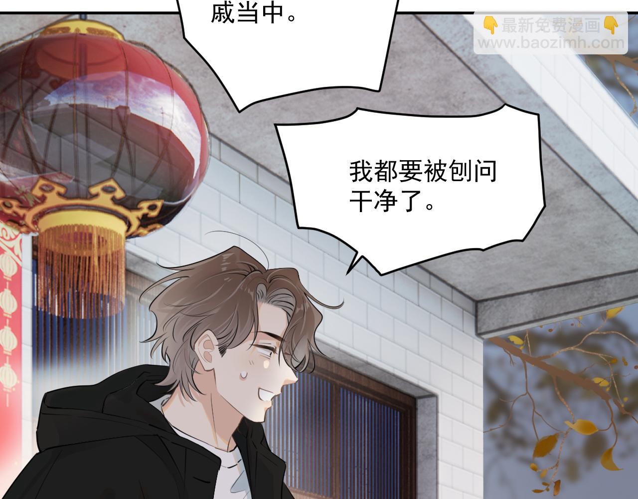 第四十九话 他真的很好(1/3)-第51话